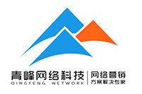 如果我在安陽做網(wǎng)站應(yīng)該怎么挑選網(wǎng)絡(luò)公司？