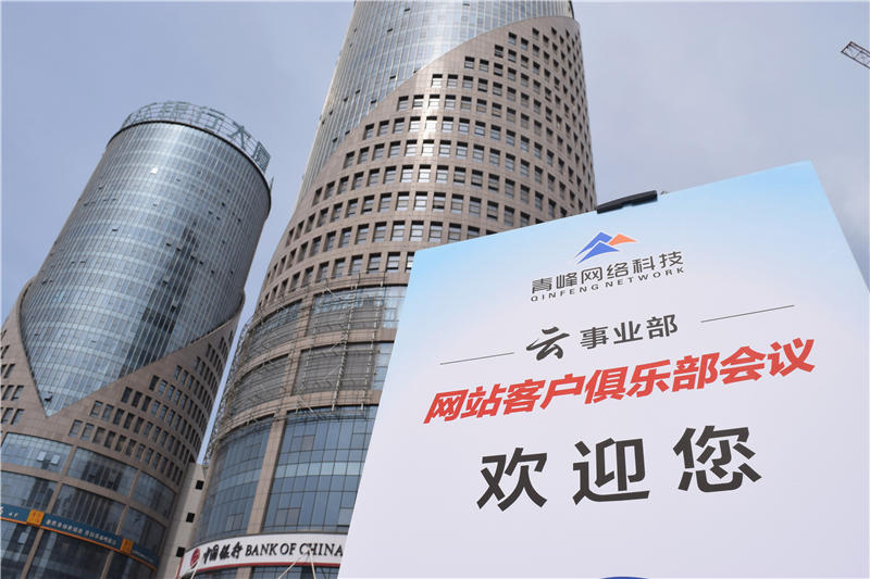 互聯(lián)匯聚 智贏未來(lái)--2019工業(yè)電商合作峰會(huì)圓滿結(jié)束！