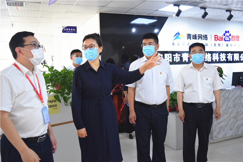 河南省委網(wǎng)信辦主任郭巖松，安陽市委常委、宣傳部部長王樸，安陽市委網(wǎng)信辦主任路玉軍等一行人蒞臨安陽青峰網(wǎng)絡(luò)指導(dǎo)工作！