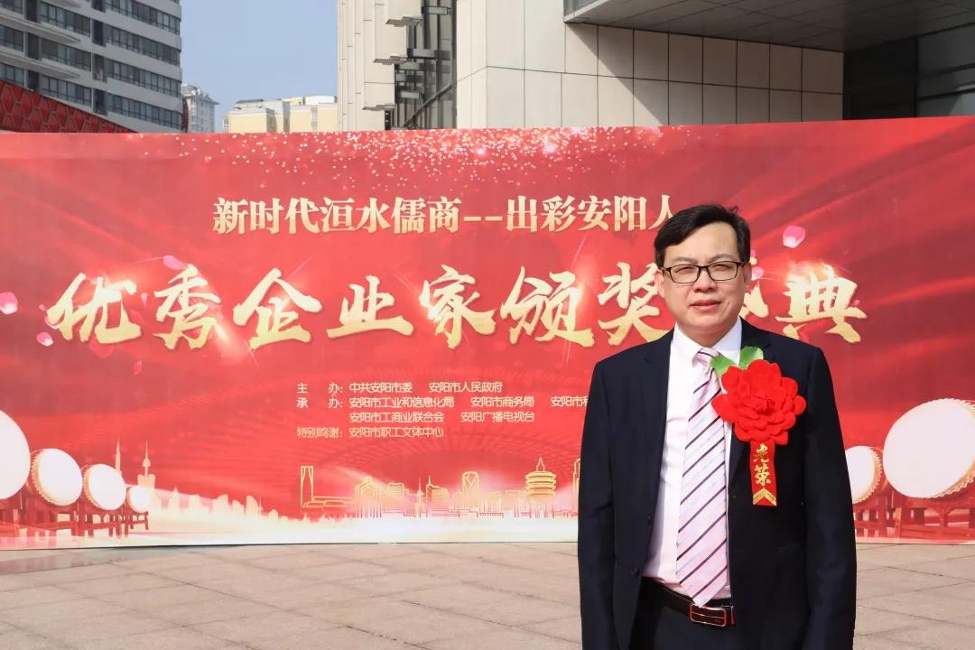 安陽青峰總經(jīng)理王曉飛榮獲『安陽市年度“十佳成長型企業(yè)家”』！